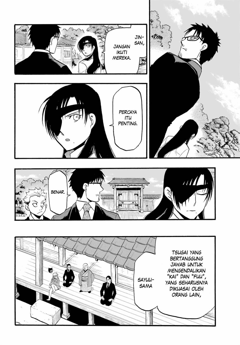 Yomi no Tsugai Chap 11 - Next Chap 12