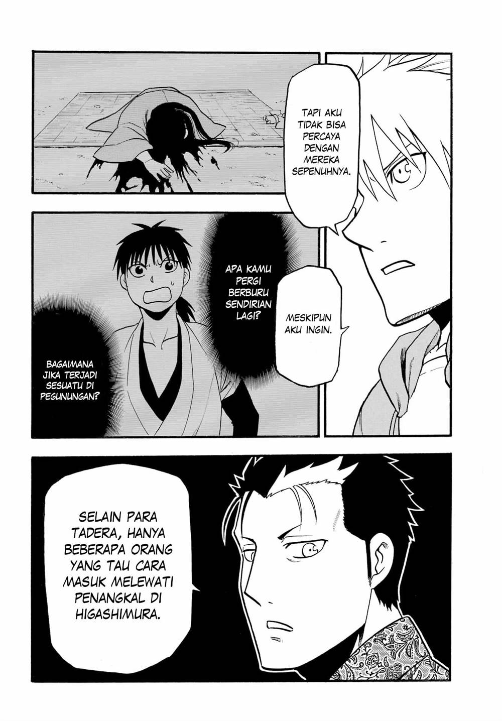 Yomi no Tsugai Chap 11 - Next Chap 12