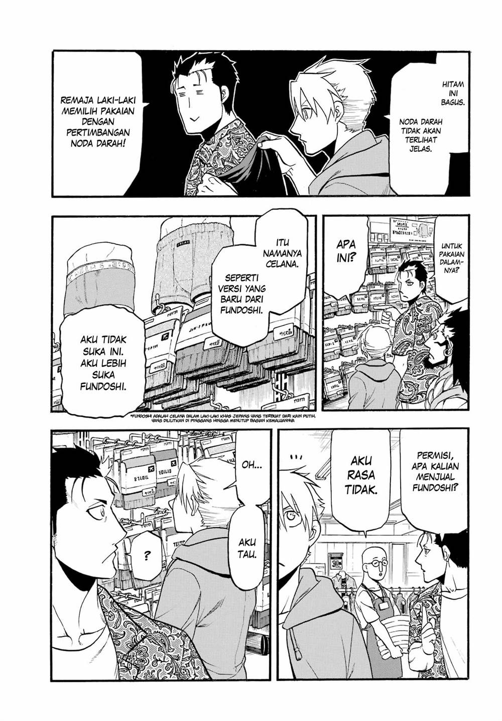 Yomi no Tsugai Chap 11 - Next Chap 12
