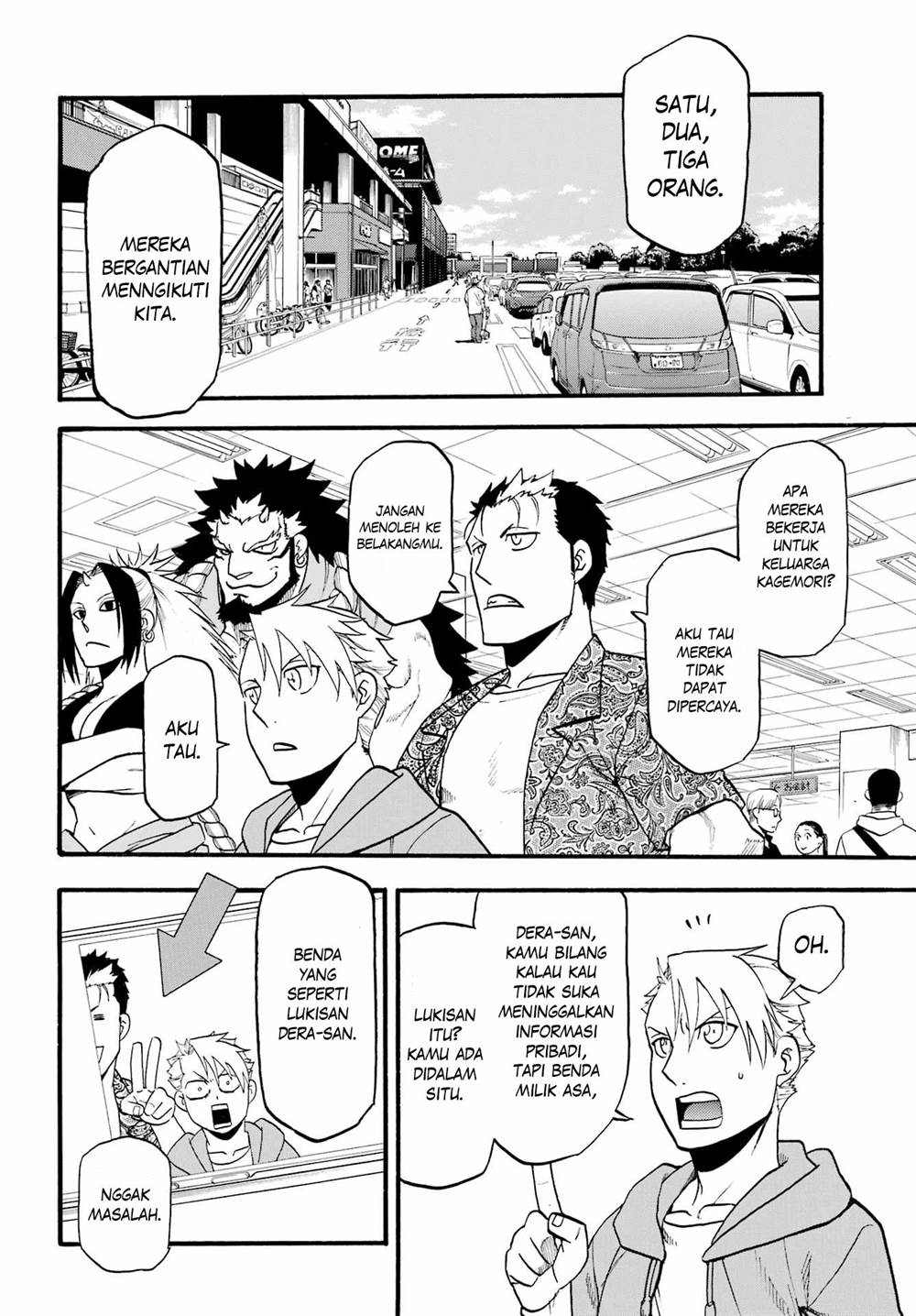 Yomi no Tsugai Chap 12 - Next Chap 13