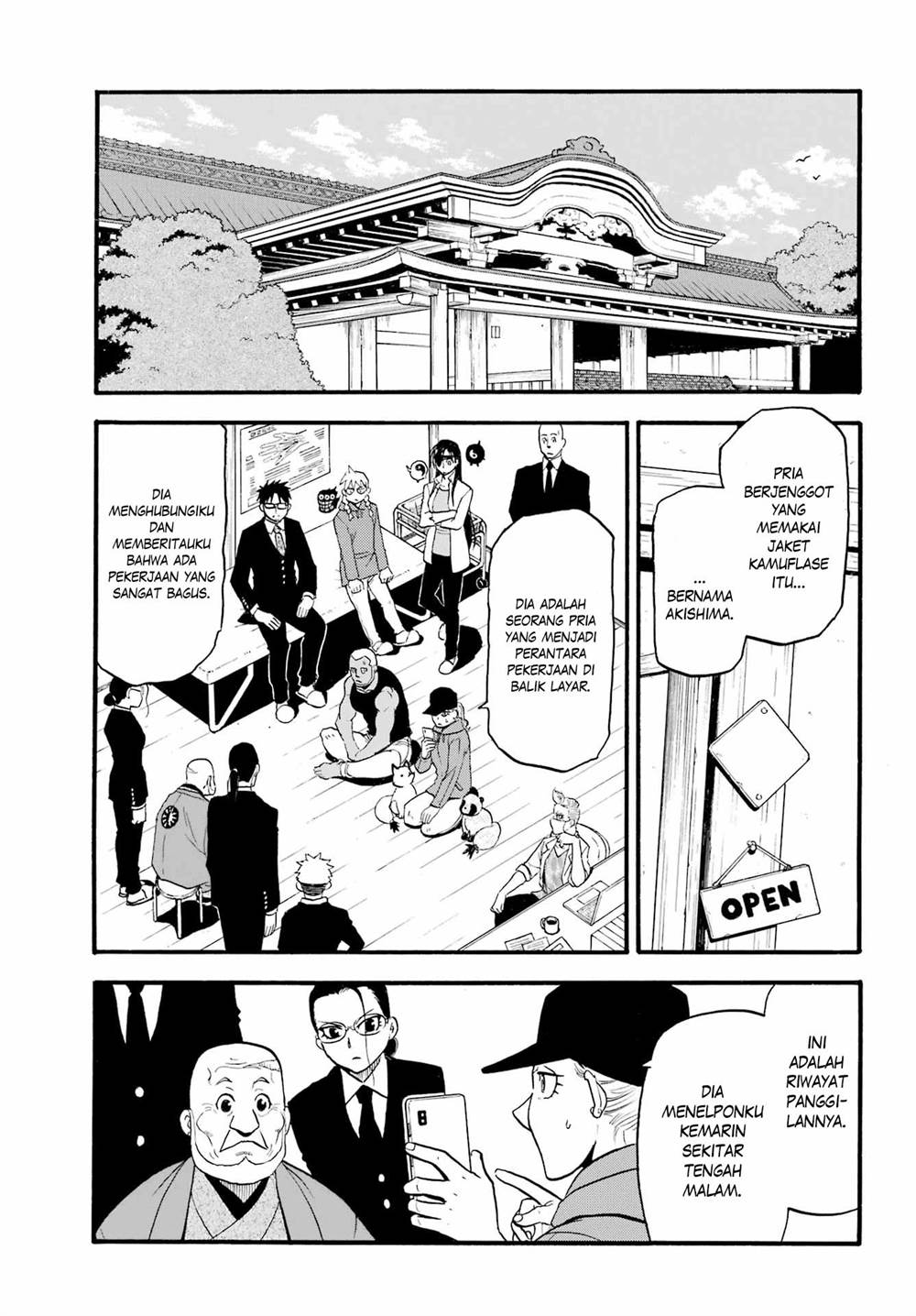 Yomi no Tsugai Chap 12 - Next Chap 13