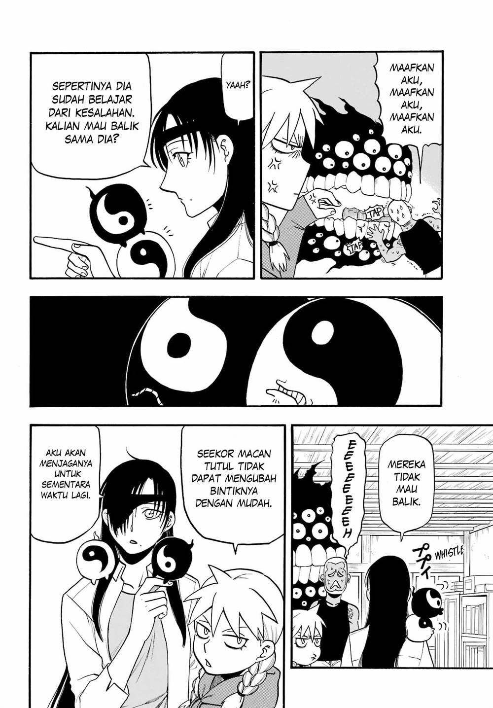 Yomi no Tsugai Chap 12 - Next Chap 13