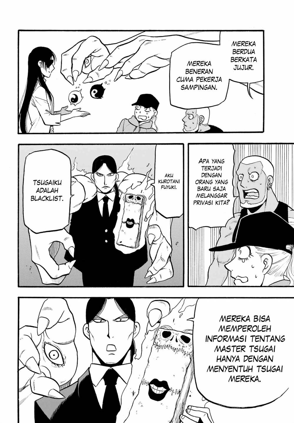 Yomi no Tsugai Chap 12 - Next Chap 13