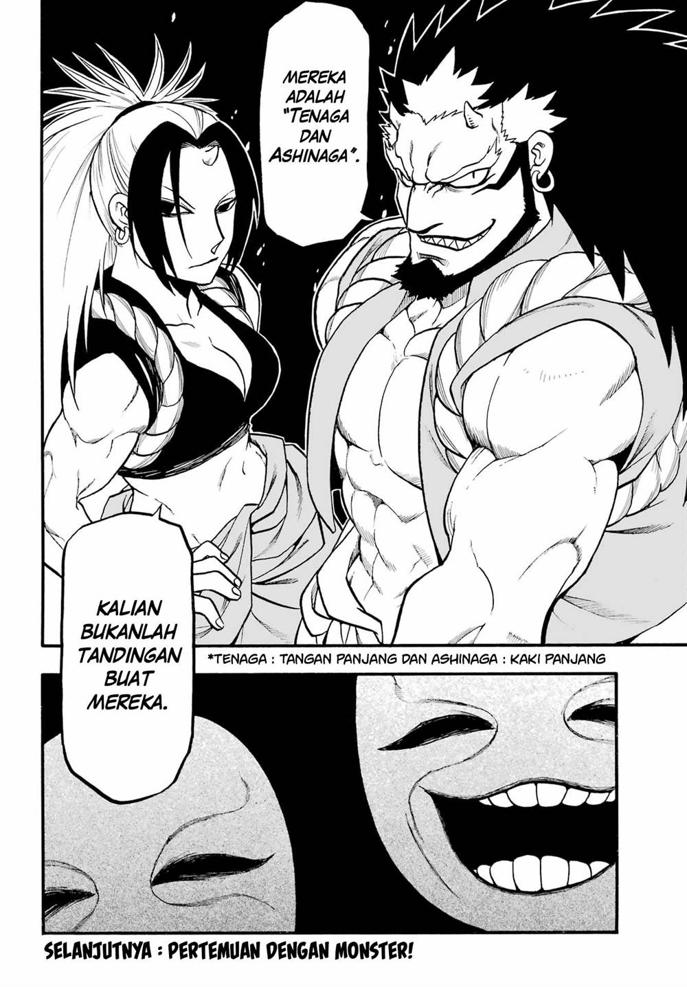 Yomi no Tsugai Chap 12 - Next Chap 13