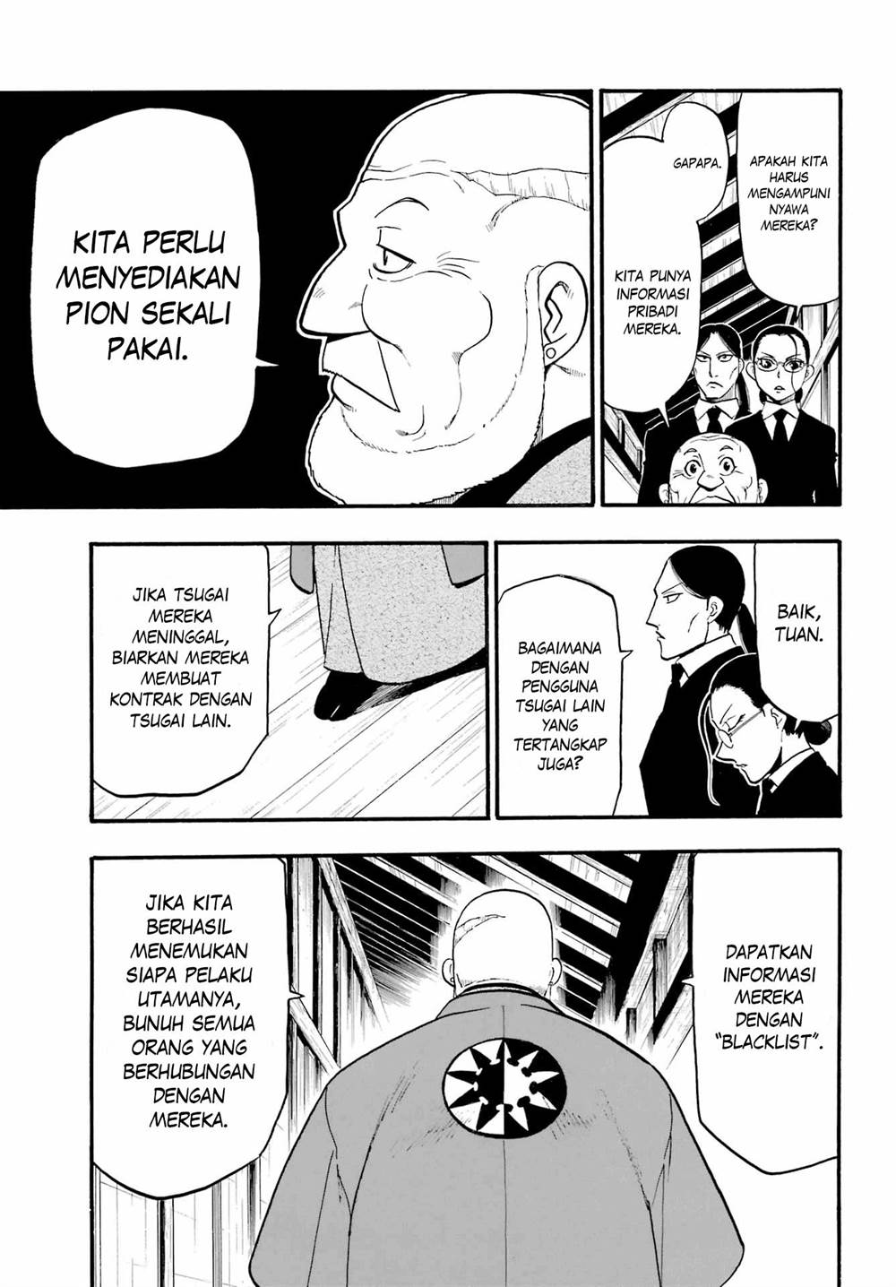 Yomi no Tsugai Chap 12 - Next Chap 13