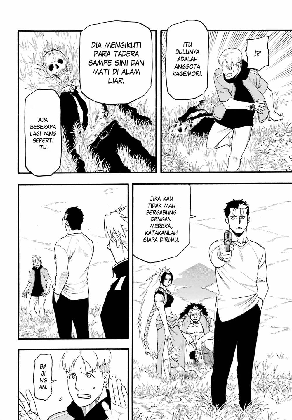 Yomi no Tsugai Chap 12 - Next Chap 13