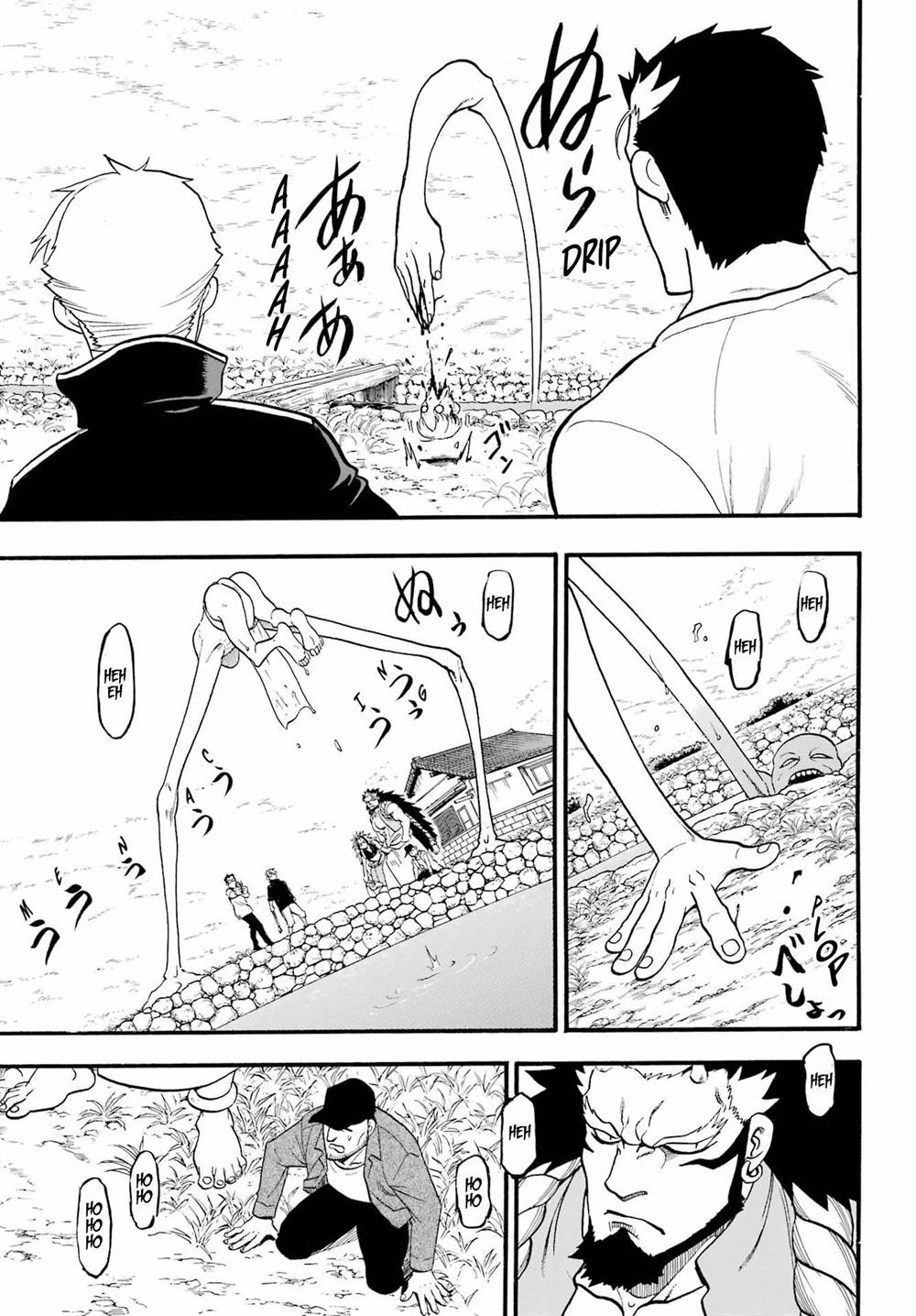 Yomi no Tsugai Chap 12 - Next Chap 13