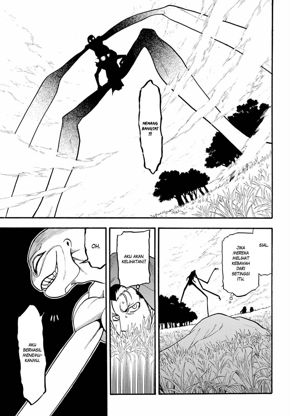 Yomi no Tsugai Chap 13 - Next Chap 14