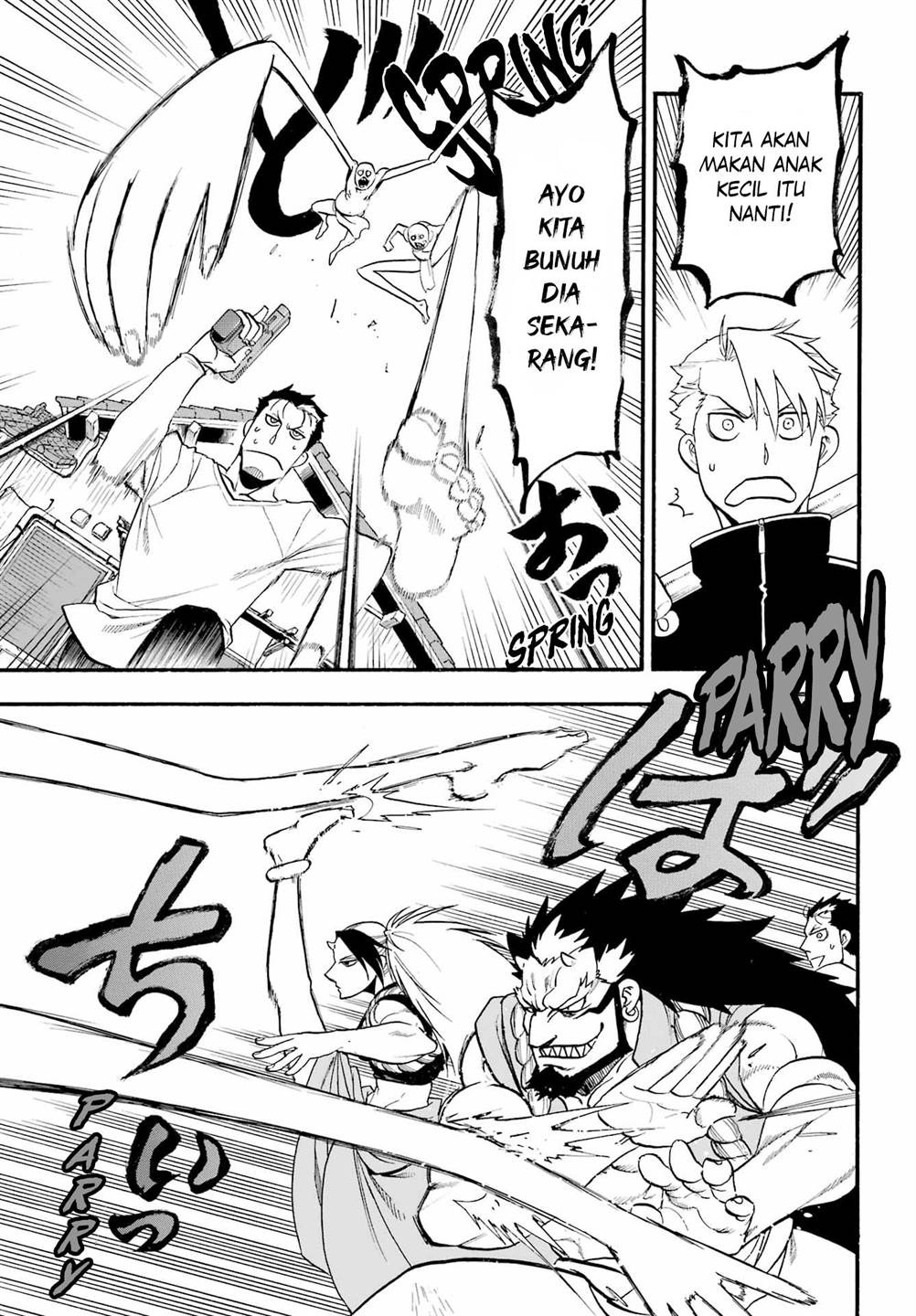 Yomi no Tsugai Chap 13 - Next Chap 14