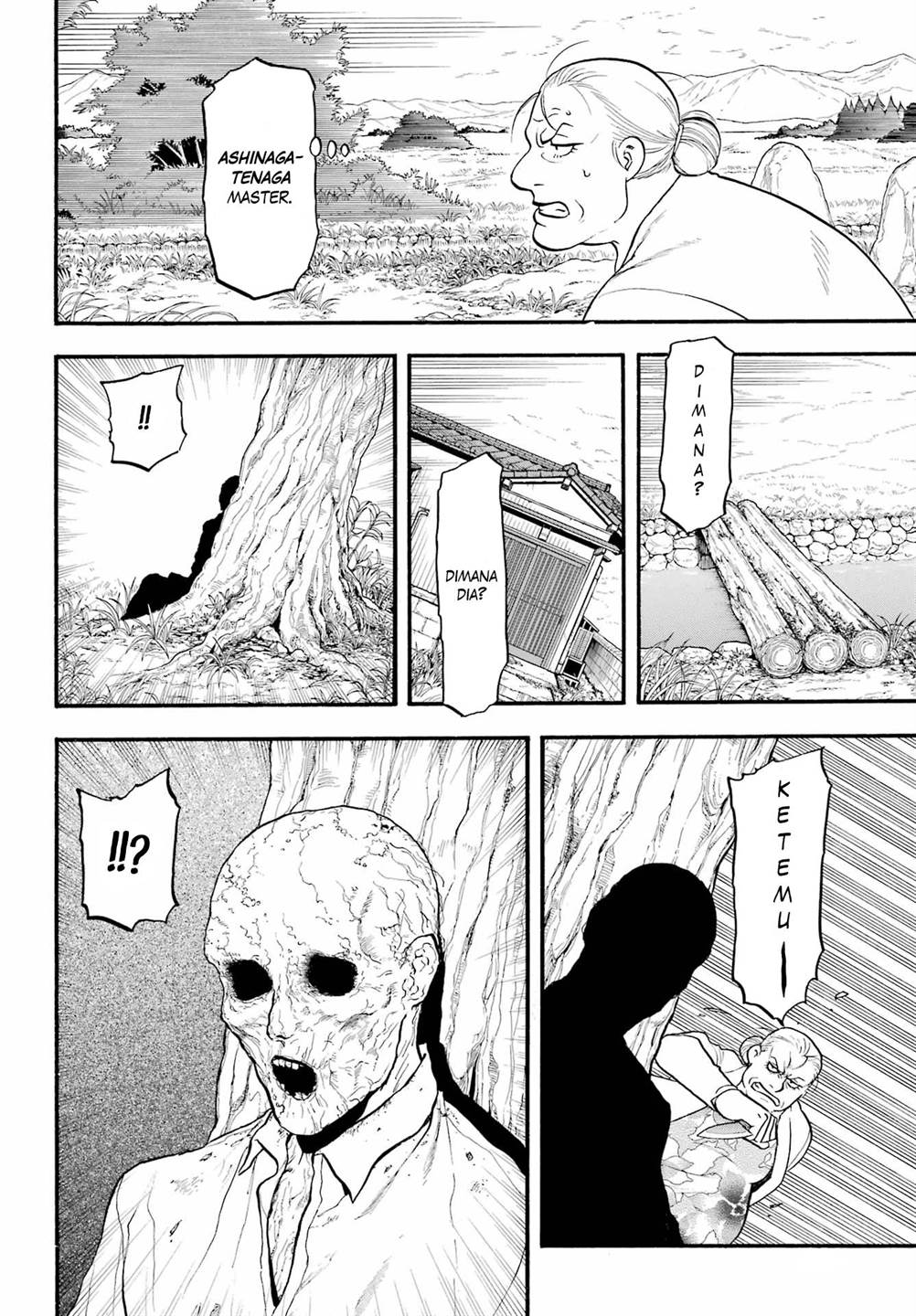 Yomi no Tsugai Chap 13 - Next Chap 14