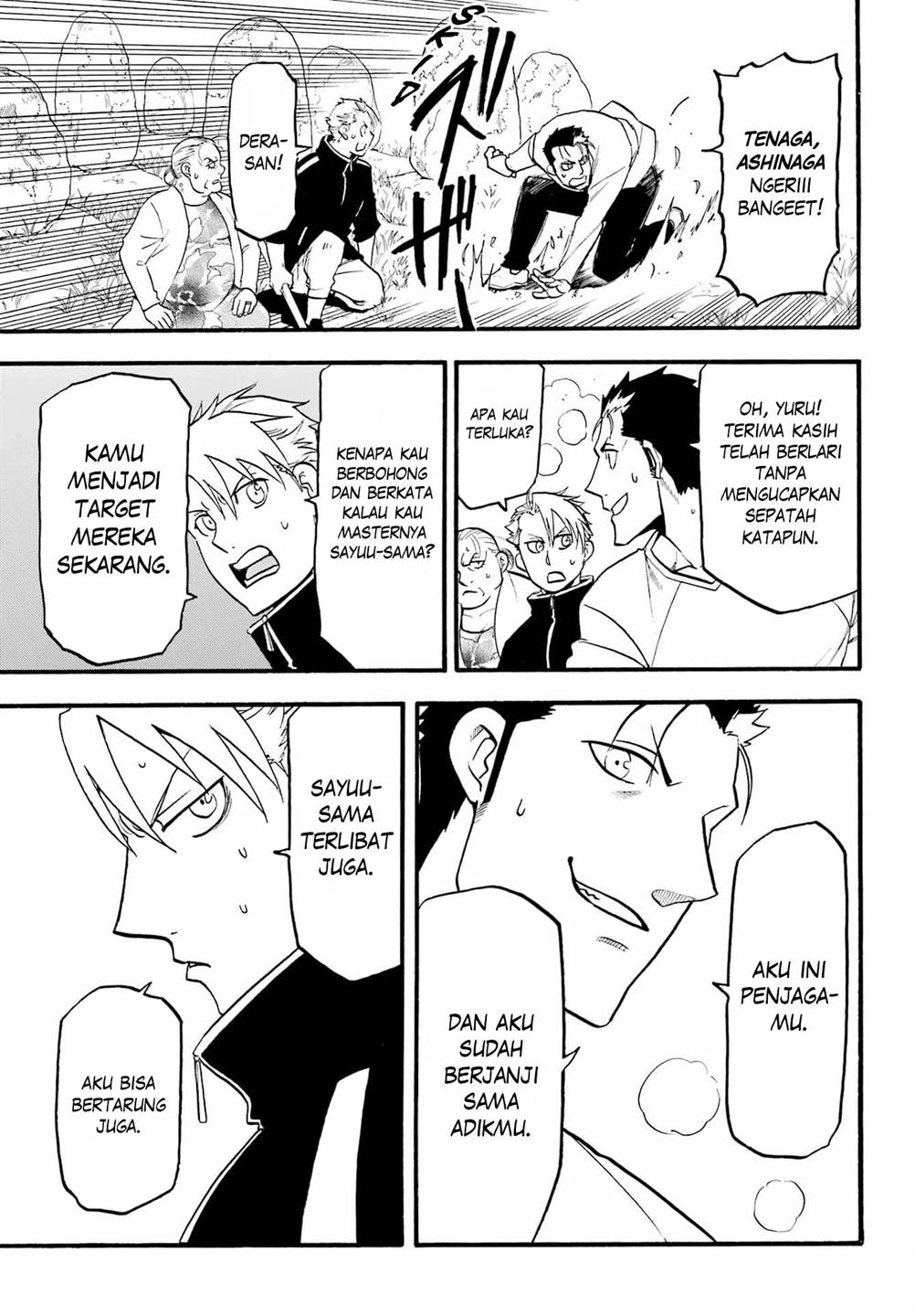 Yomi no Tsugai Chap 13 - Next Chap 14