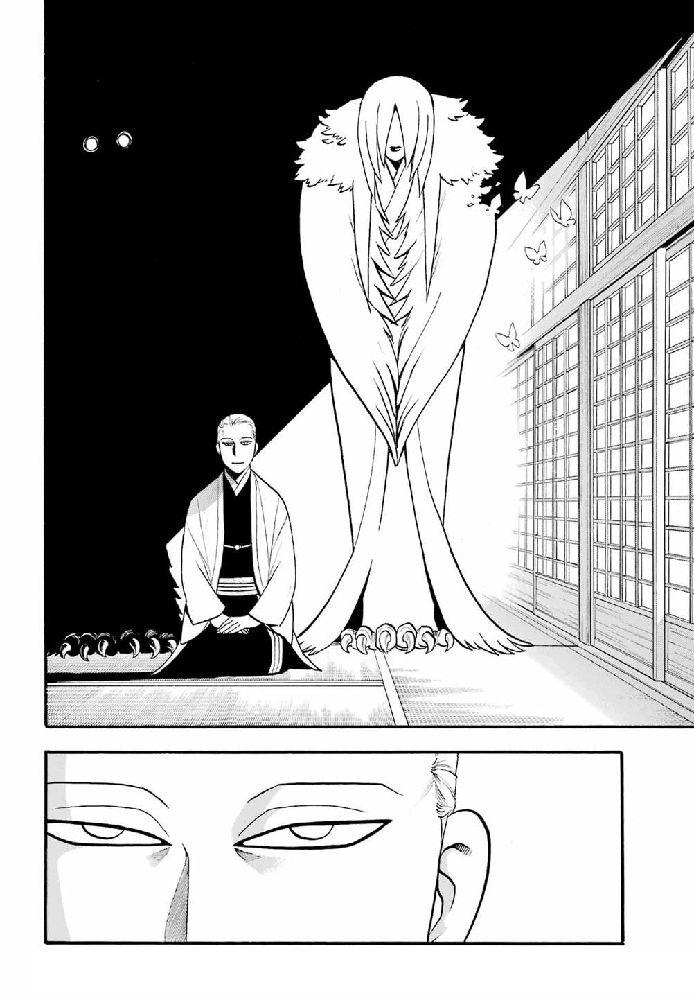 Yomi no Tsugai Chap 13 - Next Chap 14