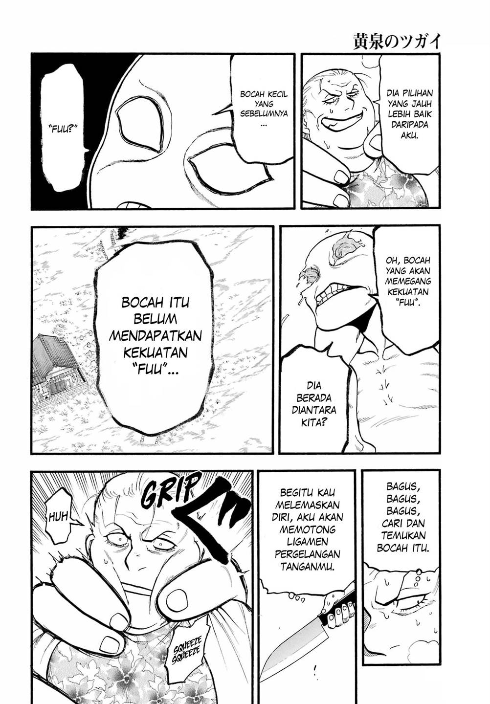 Yomi no Tsugai Chap 13 - Next Chap 14