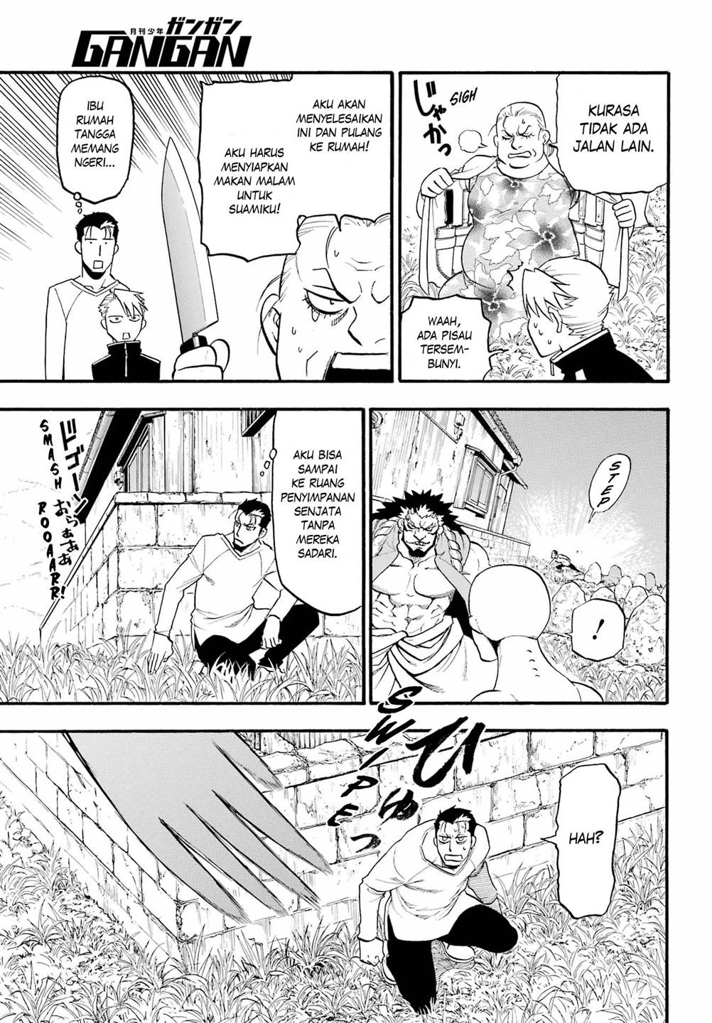 Yomi no Tsugai Chap 13 - Next Chap 14