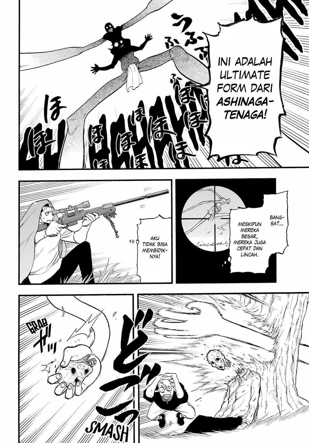 Yomi no Tsugai Chap 14 - Next Chap 15