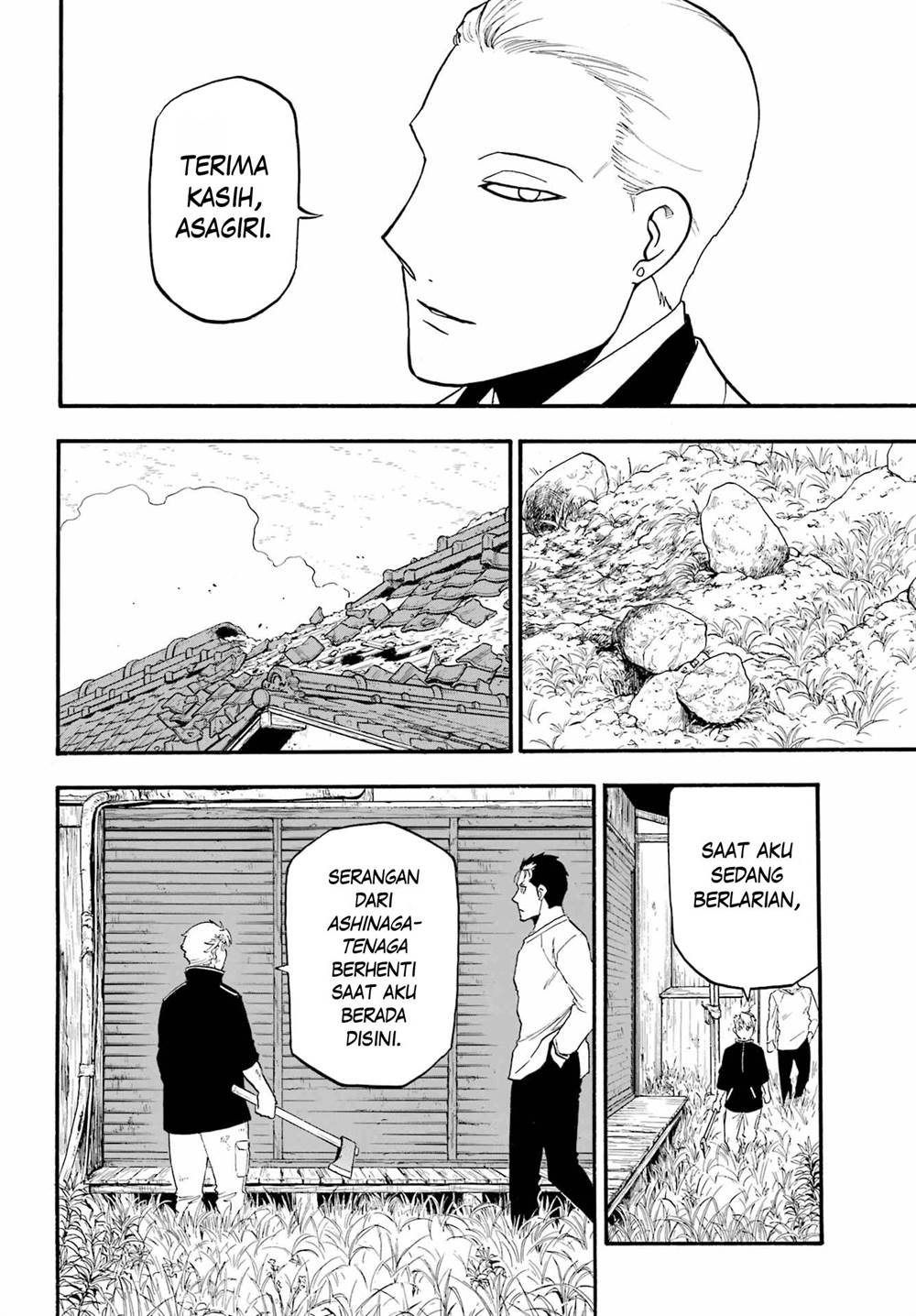 Yomi no Tsugai Chap 14 - Next Chap 15