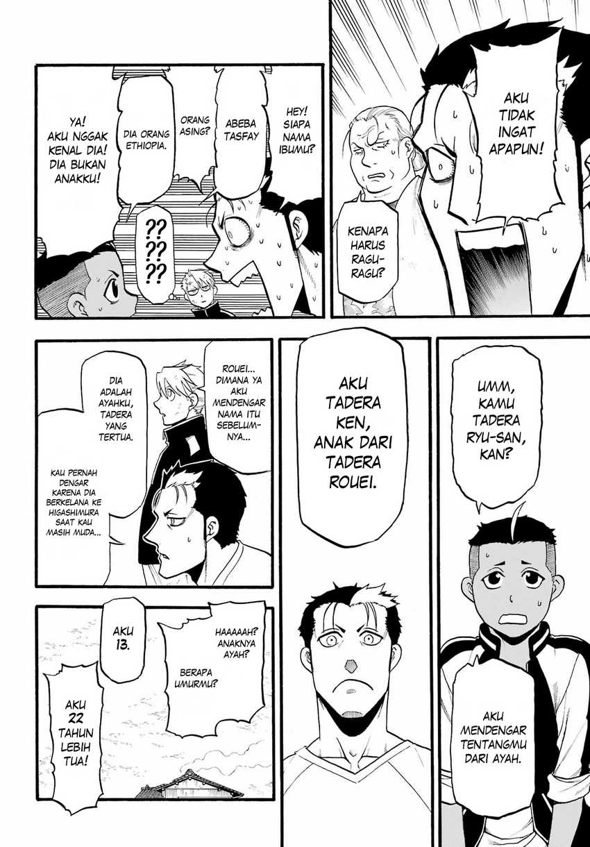 Yomi no Tsugai Chap 15 - Next Chap 16