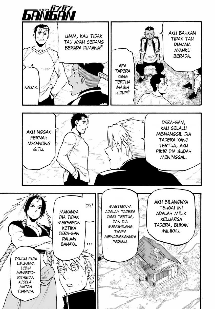 Yomi no Tsugai Chap 15 - Next Chap 16