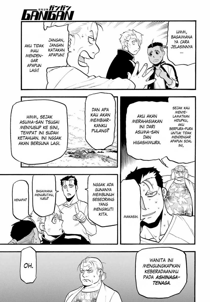 Yomi no Tsugai Chap 15 - Next Chap 16