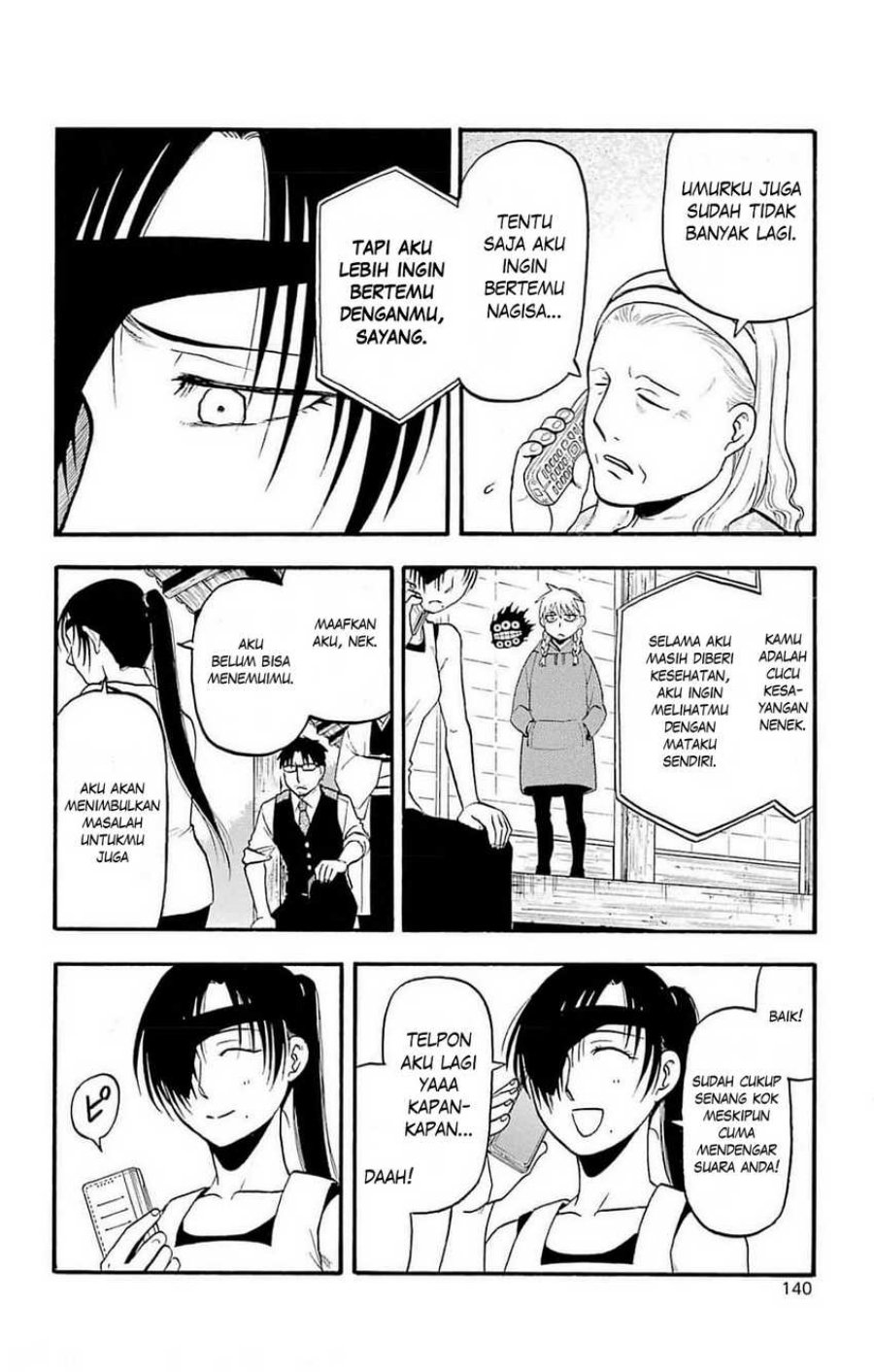 Yomi no Tsugai Chap 16 - Next Chap 17