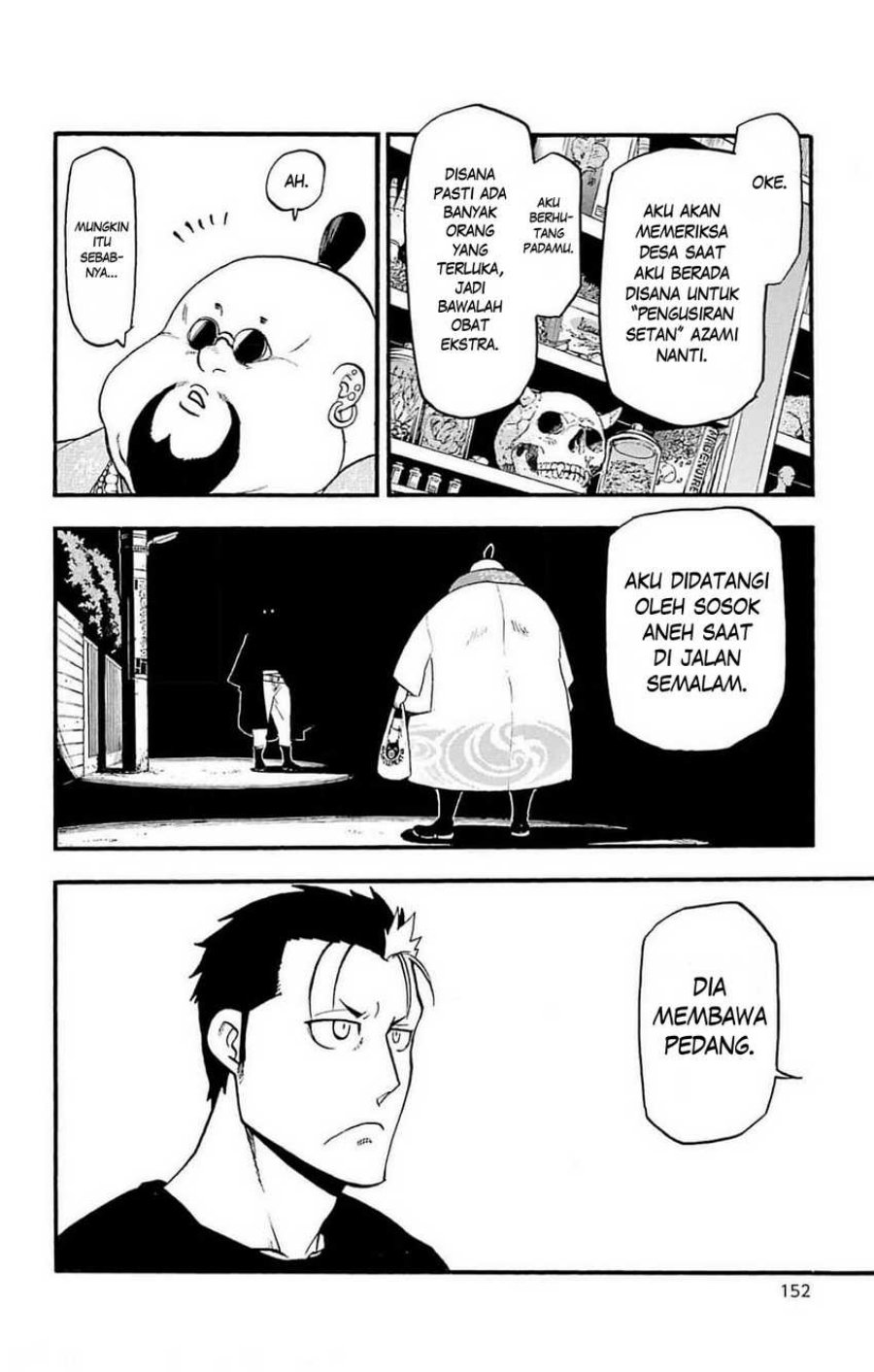 Yomi no Tsugai Chap 16 - Next Chap 17