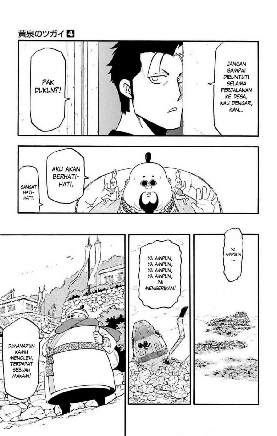 Yomi no Tsugai Chap 16 - Next Chap 17