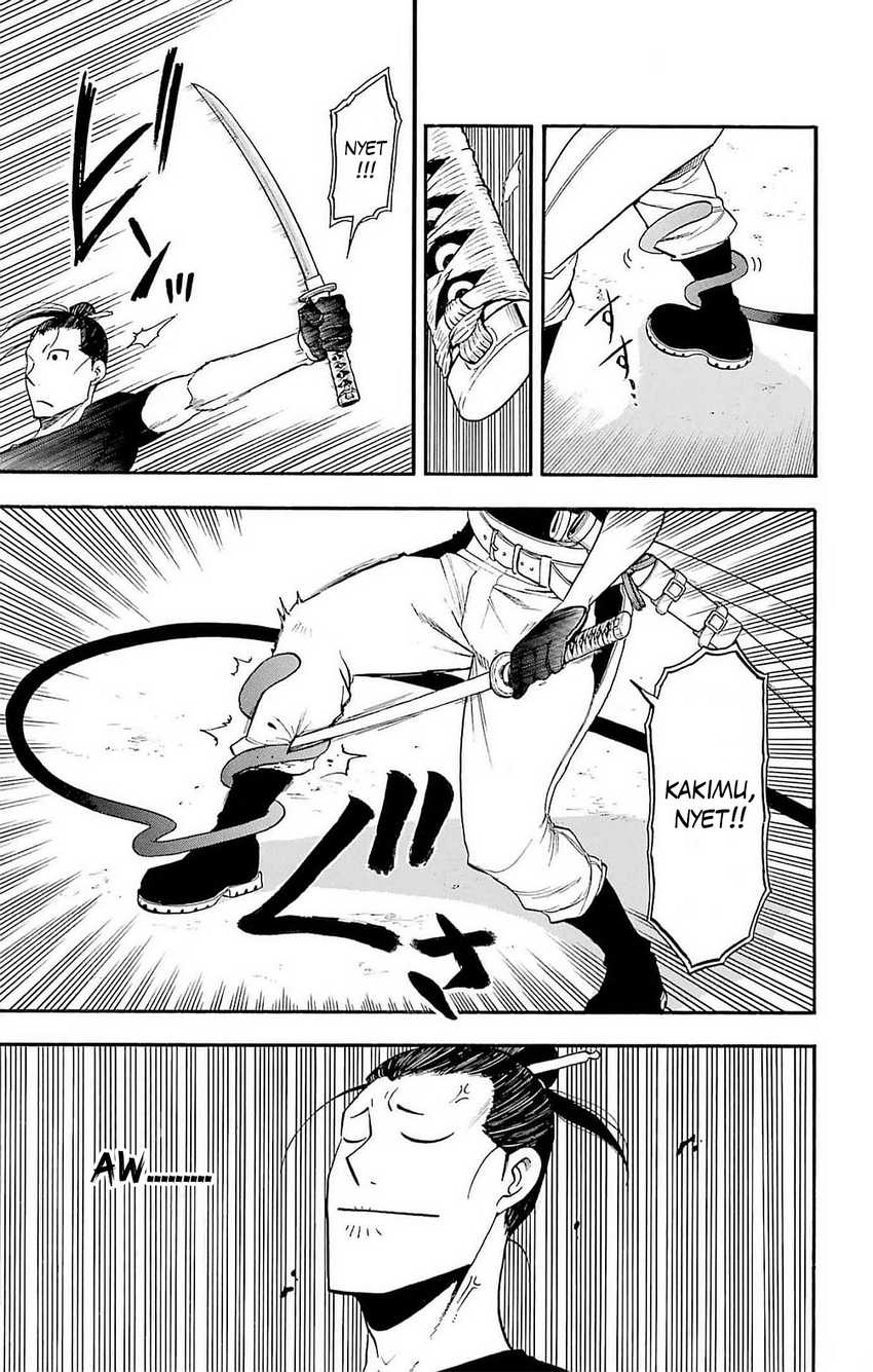 Yomi no Tsugai Chap 17 - Next Chap 18