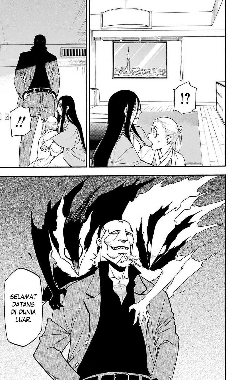 Yomi no Tsugai Chap 17 - Next Chap 18