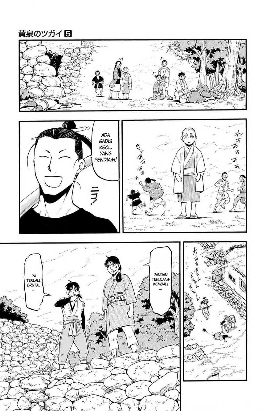 Yomi no Tsugai Chap 17 - Next Chap 18