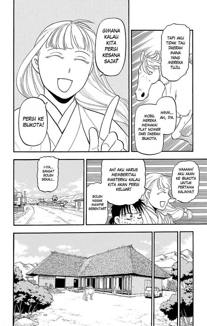 Yomi no Tsugai Chap 17 - Next Chap 18