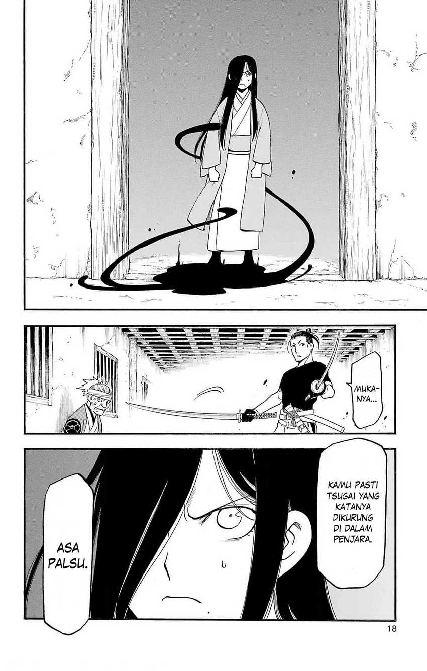 Yomi no Tsugai Chap 17 - Next Chap 18