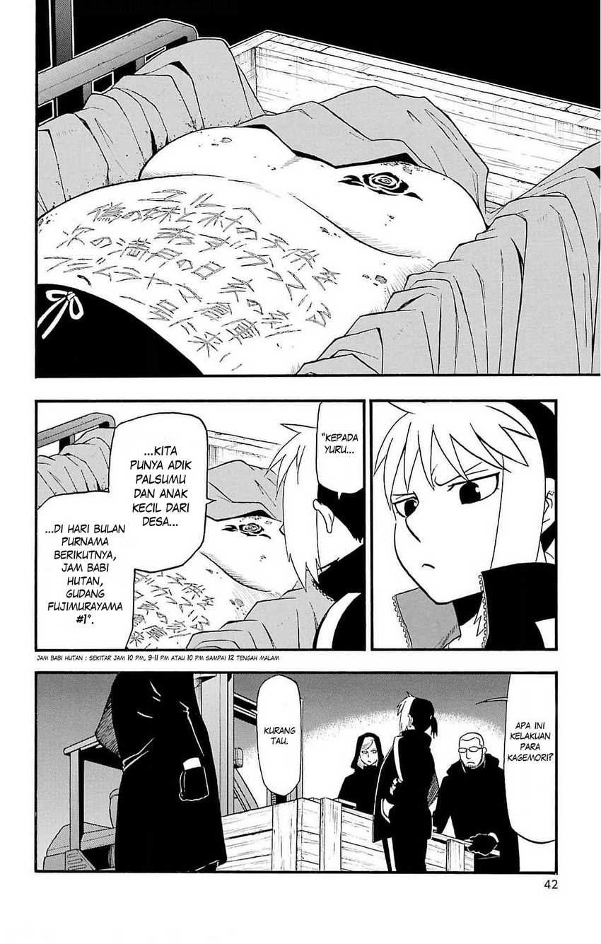 Yomi no Tsugai Chap 17 - Next Chap 18