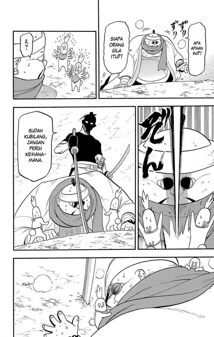 Yomi no Tsugai Chap 17 - Next Chap 18