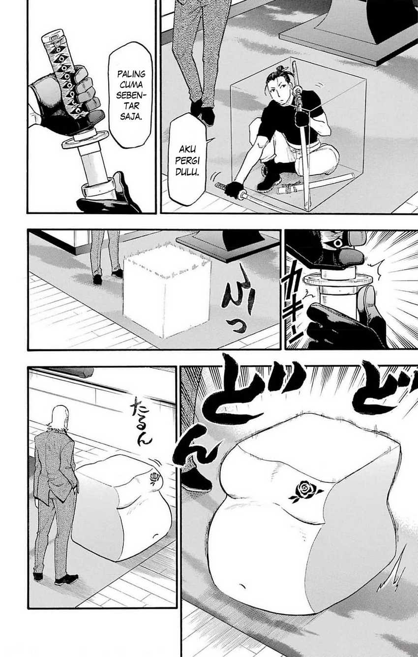 Yomi no Tsugai Chap 17 - Next Chap 18