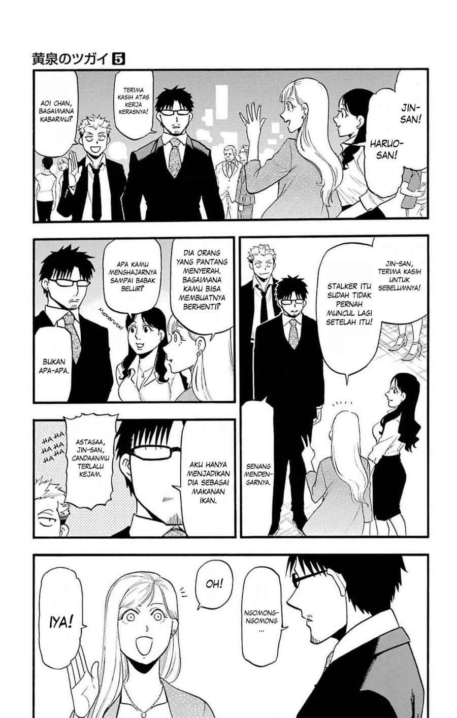 Yomi no Tsugai Chap 18 - Next Chap 19