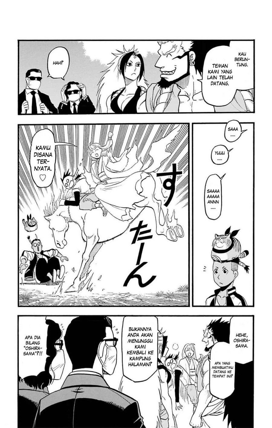 Yomi no Tsugai Chap 18 - Next Chap 19