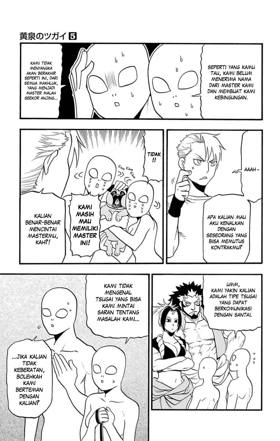 Yomi no Tsugai Chap 18 - Next Chap 19