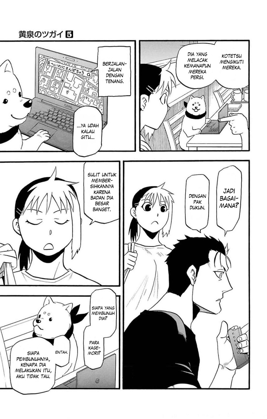 Yomi no Tsugai Chap 18 - Next Chap 19