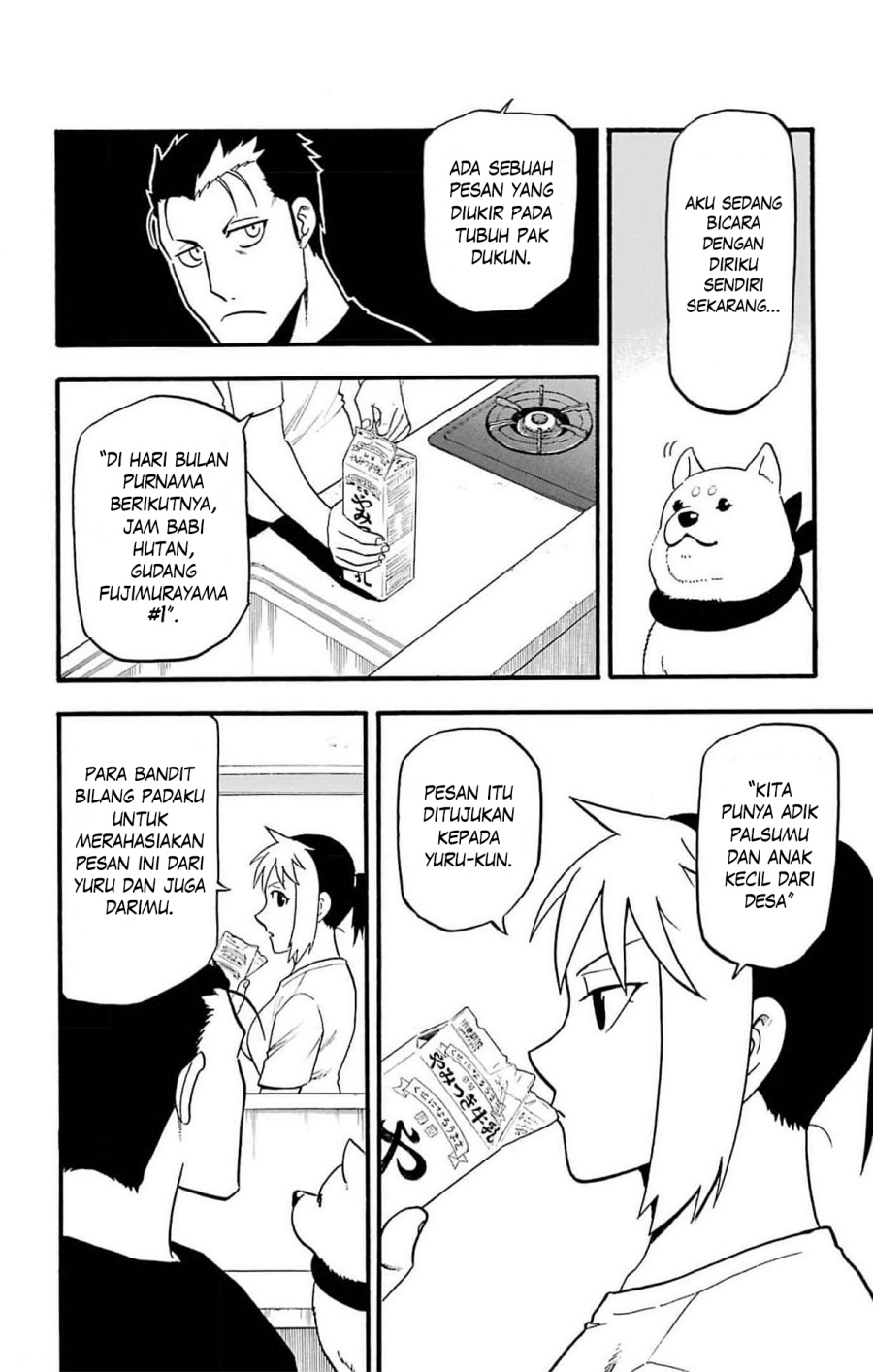 Yomi no Tsugai Chap 18 - Next Chap 19