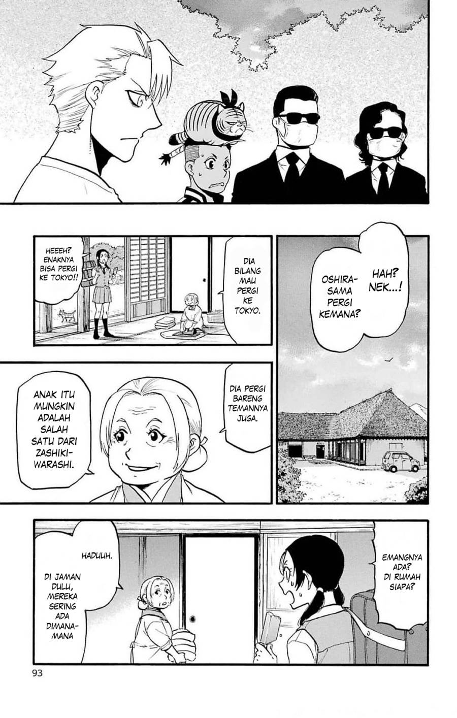 Yomi no Tsugai Chap 19 - Next Chap 20