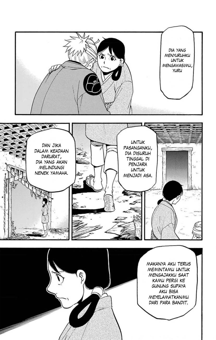 Yomi no Tsugai Chap 19 - Next Chap 20