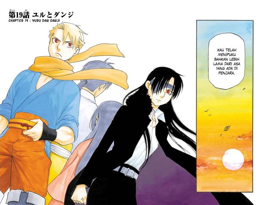 Yomi no Tsugai Chap 19 - Next Chap 20