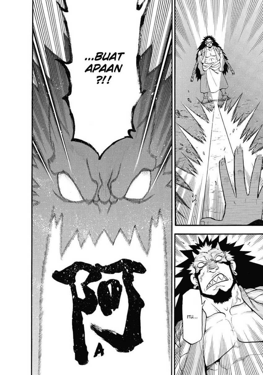 Yomi no Tsugai Chap 2 - Next Chap 3