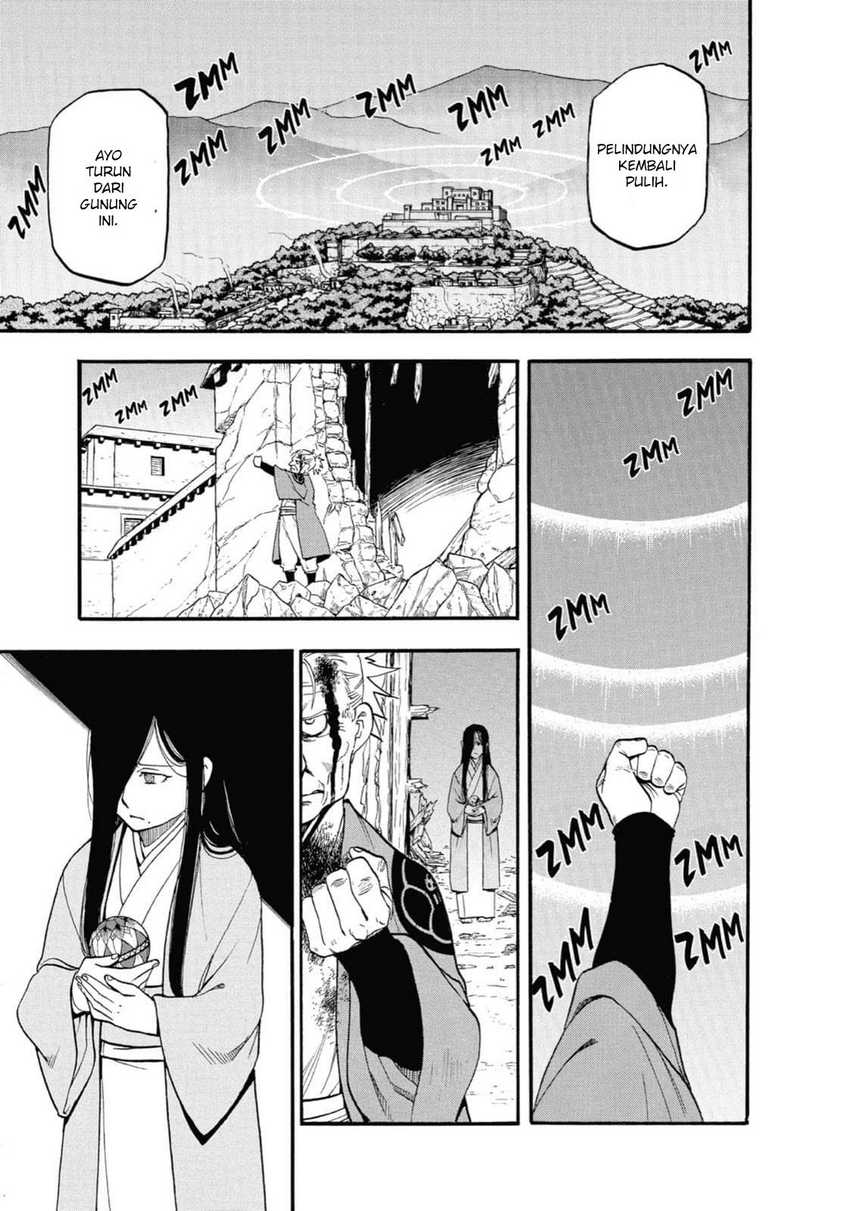 Yomi no Tsugai Chap 2 - Next Chap 3