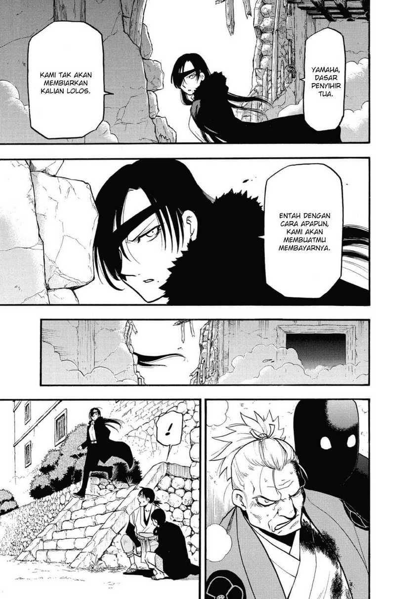 Yomi no Tsugai Chap 2 - Next Chap 3