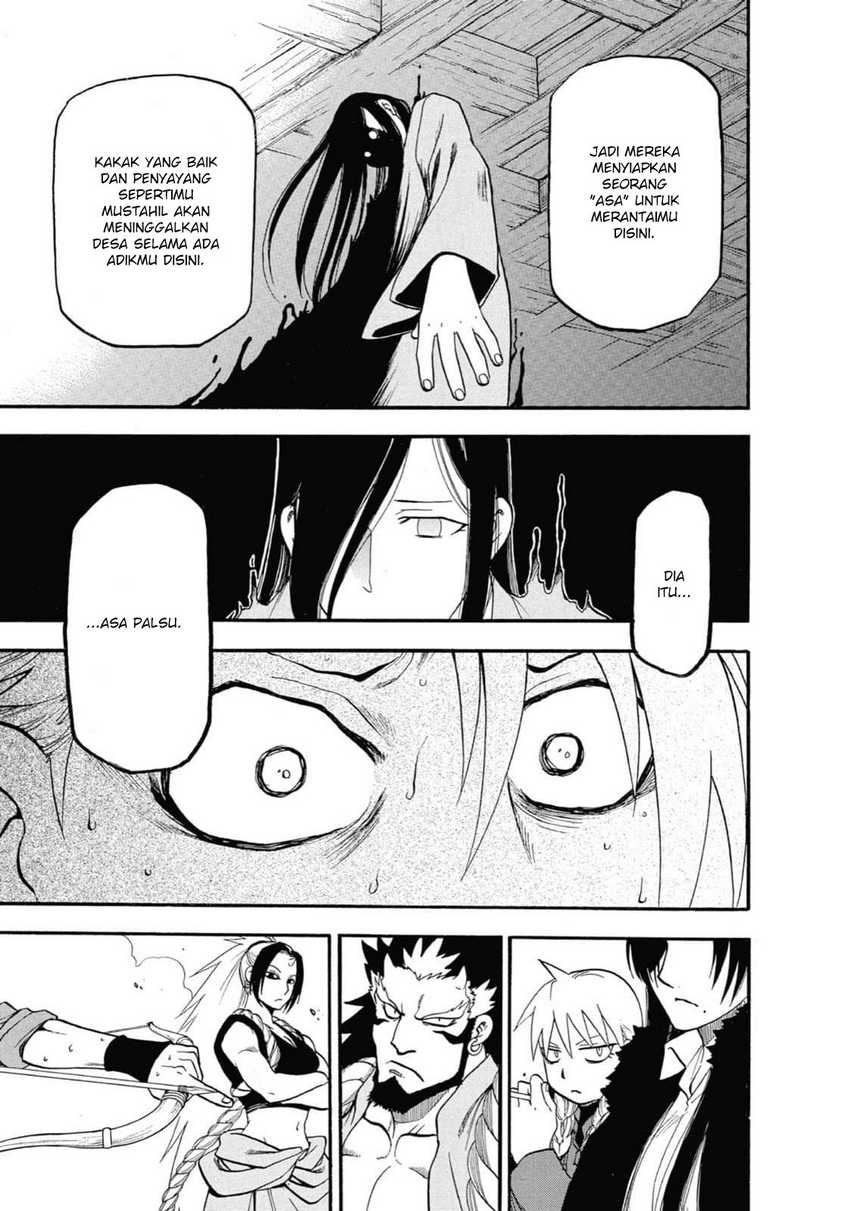 Yomi no Tsugai Chap 2 - Next Chap 3