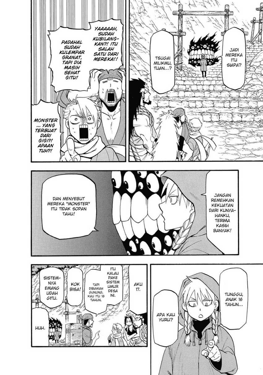 Yomi no Tsugai Chap 2 - Next Chap 3