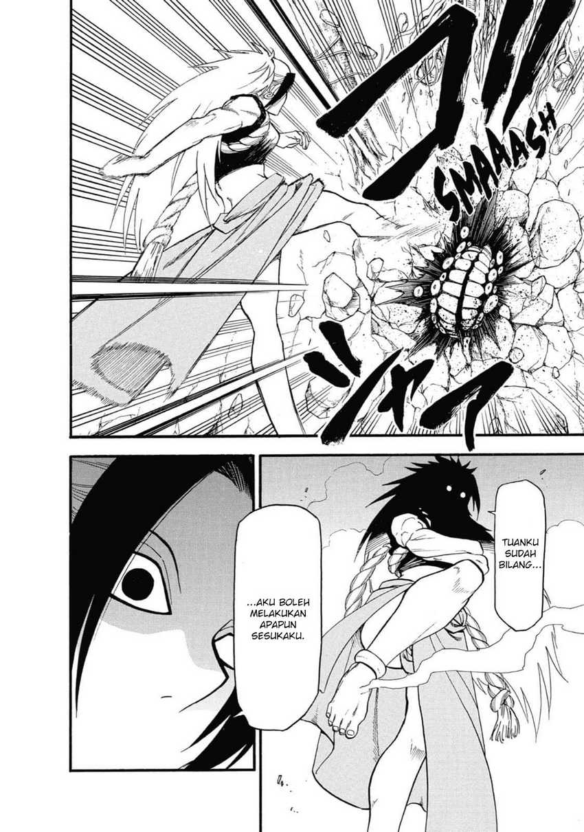 Yomi no Tsugai Chap 2 - Next Chap 3