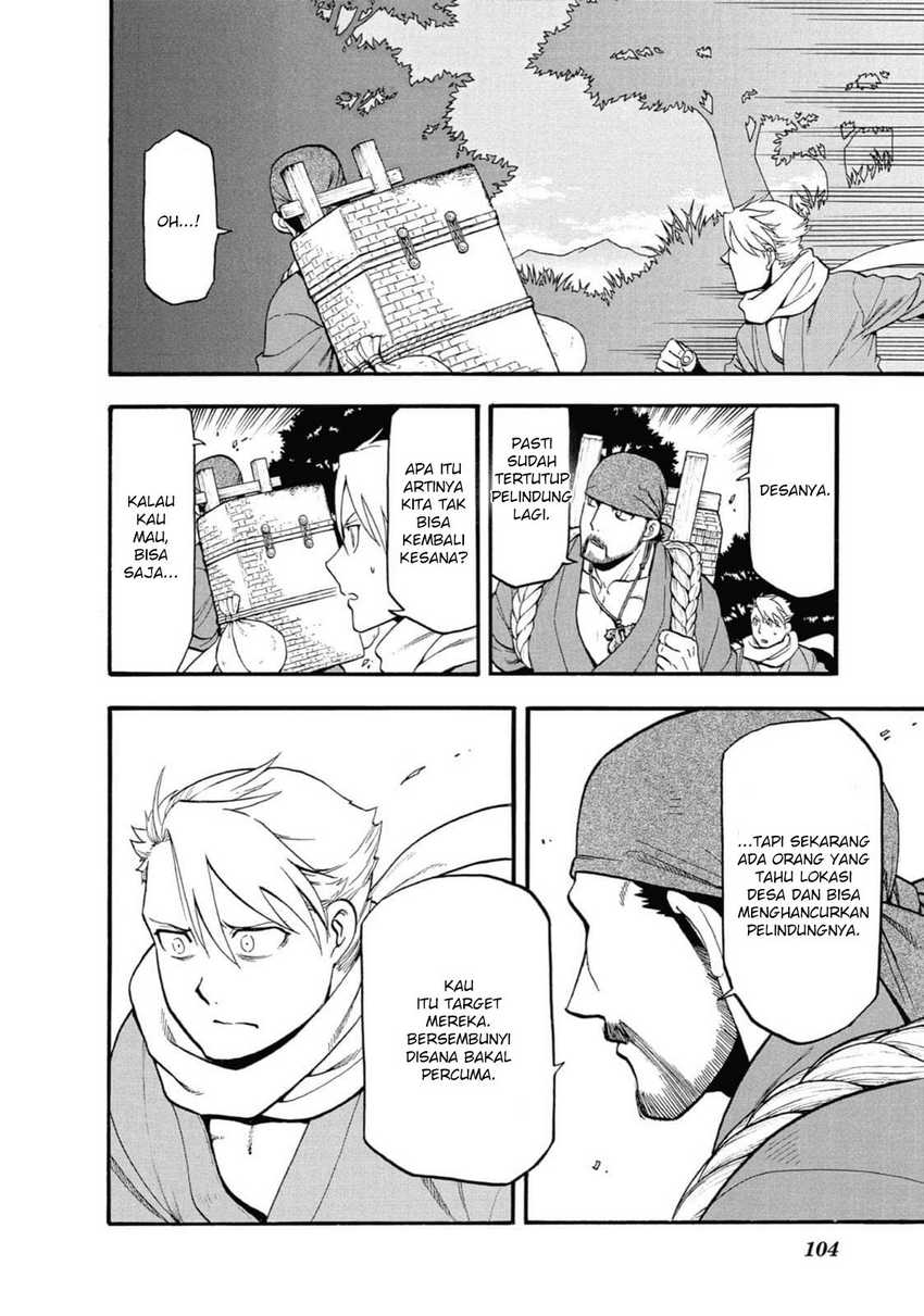 Yomi no Tsugai Chap 2 - Next Chap 3