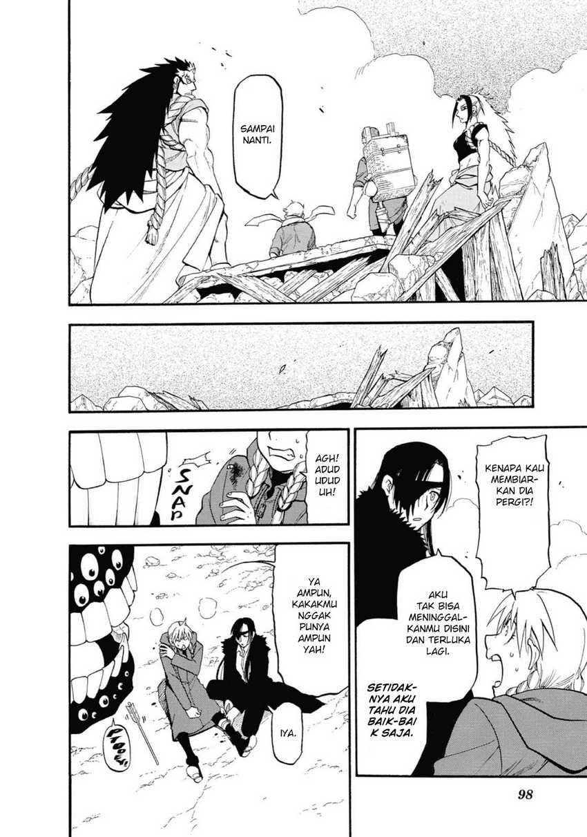 Yomi no Tsugai Chap 2 - Next Chap 3